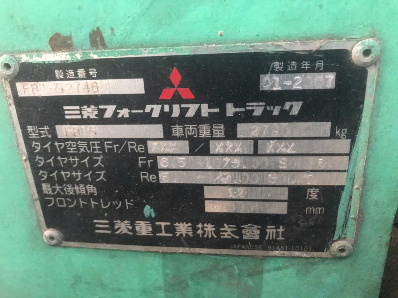 Mua Xe nâng điện Mitsubishi FB15